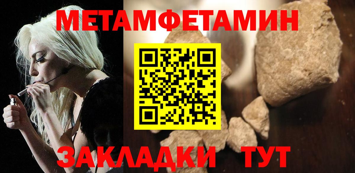 АМФЕТАМИН 98% Бийск