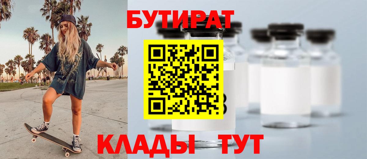 КОКАИН  ГАШ  МЕФ   Бийск  Вход с VPN  Метамфетамин  Конопля  Мефедрон  Alpha-PVP СК кристаллы 