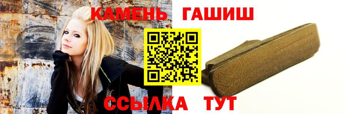 Бийск  Гашиш индика сатива  ГАШИШ гарик  сколько стоит  Вход с VPN 