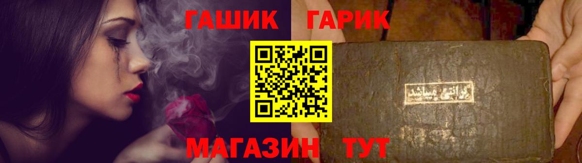 Гашиш ice o lator Бийск