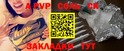 меф Янаул