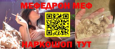 каннабис Шебекино