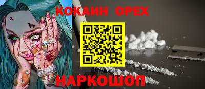 меф Янаул