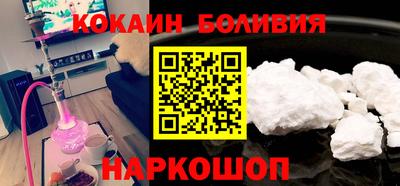 каннабис Шебекино