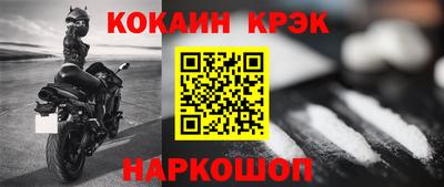 мефедрон мука Ярцево