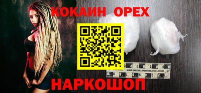 меф Янаул