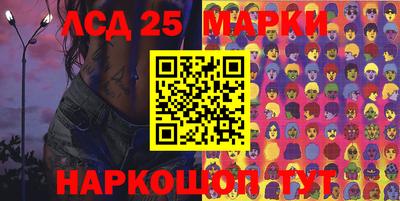 тгк Шахты