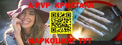ГАЛЛЮЦИНОГЕННЫЕ ГРИБЫ Ярославль