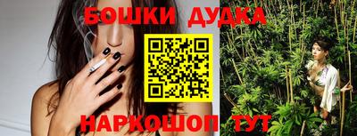 каннабис Шебекино