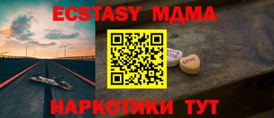 мефедрон мука Ярцево