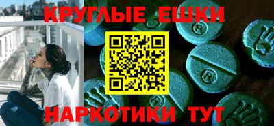 мефедрон мука Ярцево