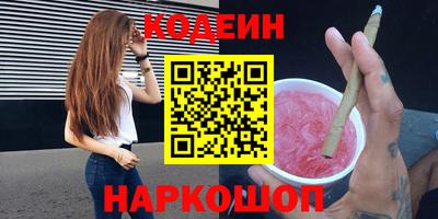 ГАЛЛЮЦИНОГЕННЫЕ ГРИБЫ Ярославль