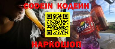 тгк Шахты