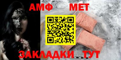 тгк Шахты