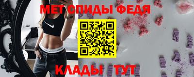 меф Янаул