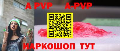 меф Янаул