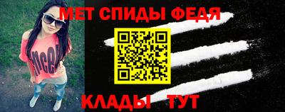 мефедрон мука Ярцево