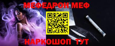 мефедрон мука Ярцево