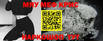 мефедрон мука Ярцево