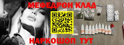 каннабис Шебекино