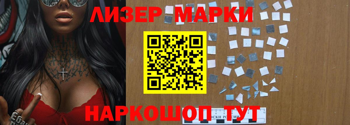 Бийск  Лсд 25 экстази  LSD-25 экстази кислота  Вход с VPN  LSD-25 экстази кислота 